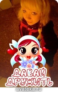 Страница Новая, 12 июня , Нижнекамск, id26406522
