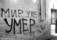 Fuck Яудалился, 7 мая 1993, Днепропетровск, id36565925